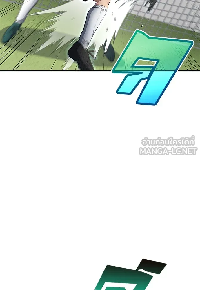 นักเตะแข้งสวรรค์ ตอนที่ 53 รูปที่ 63