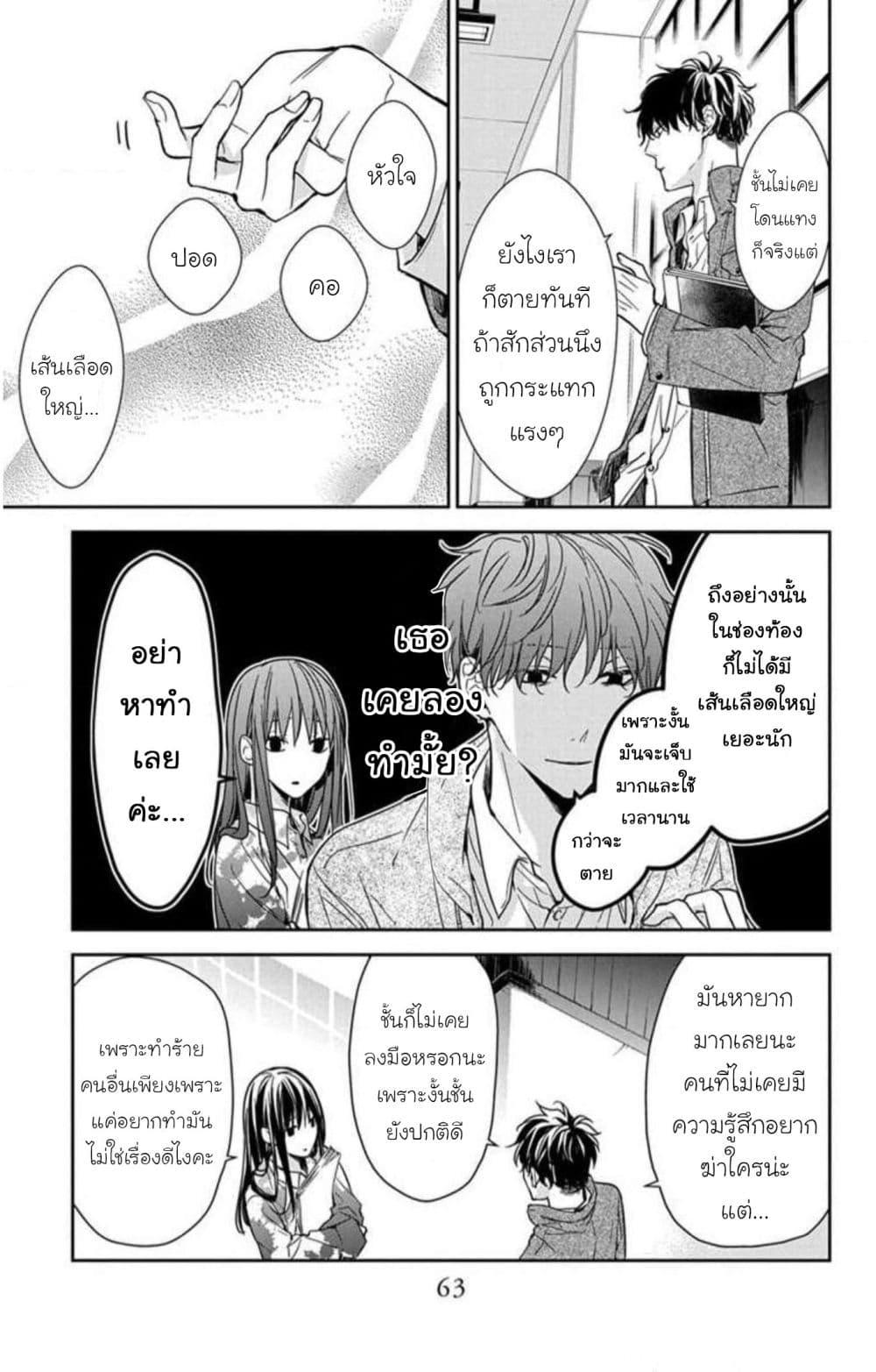 Manga-lc-com อ่านมังงะ อ่านการ์ตูน ออนไลน์ ฟรี Tsuiraku JK to Haijin Kyoushi ตอนที่ 1 2 3 4 5 6 7 8 9 10 11 12 13 14 ฟรี ไม่มีโฆษณา Manga-lc - อ่าน มังงะ อ่าน การ์ตูน ออนไลน์ อ่านมังงะ ฟรี