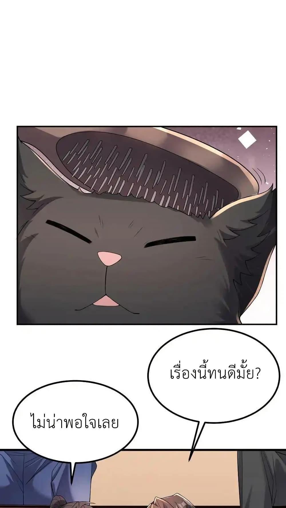 Manga-lc-com อ่านมังงะ อ่านการ์ตูน ออนไลน์ ฟรี I Accidentally Became Invincible While Studying With My Sister ตอนที่ 1 2 3 4 5 6 7 8 9 10 11 12 13 14 ฟรี ไม่มีโฆษณา Manga-lc - อ่าน มังงะ อ่าน การ์ตูน ออนไลน์ อ่านมังงะ ฟรี