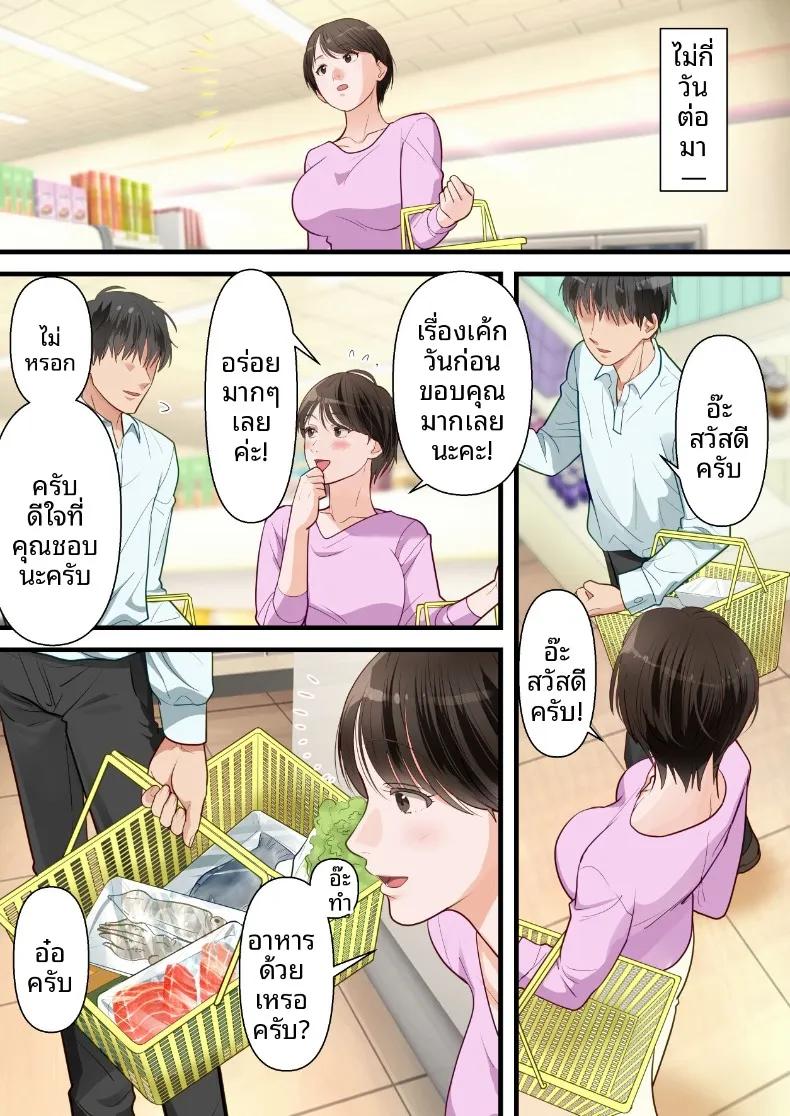 Doujin-Lc- อ่าน โดจิน มังฮวา เกาหลี ญี่ปุ่น จีน แปลไทย ถูกเพื่อนบ้านแย่งไปและปลุกความชอบถูกกระทำ (ELICA) ตอนที่ 1 2 3 4 5 6 7 8 9 10 11 12 13 14 ฟรี ไม่มีโฆษณา อ่าน โดจิน Manhwa เกาหลี ญี่ปุ่น จีน เรามีครบ คัดมาให้เน้นๆ โดจิน 18+ รับประกันความฟินโดย  Doujin Lc
