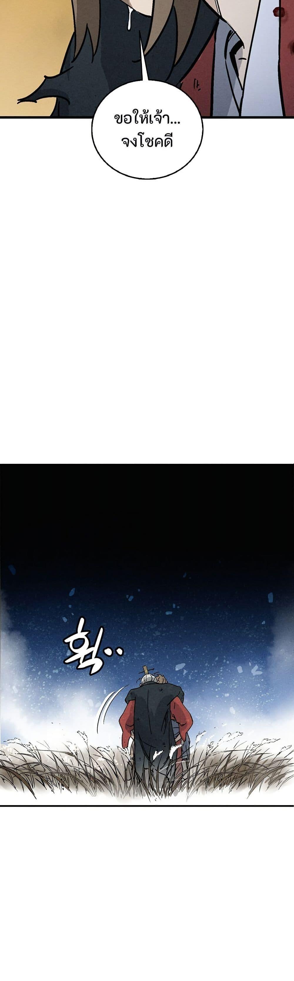 Manga-lc-com อ่านมังงะ อ่านการ์ตูน ออนไลน์ ฟรี I Reincarnated as a Legendary Surgeon ตอนที่ 1 2 3 4 5 6 7 8 9 10 11 12 13 14 ฟรี ไม่มีโฆษณา Manga-lc - อ่าน มังงะ อ่าน การ์ตูน ออนไลน์ อ่านมังงะ ฟรี