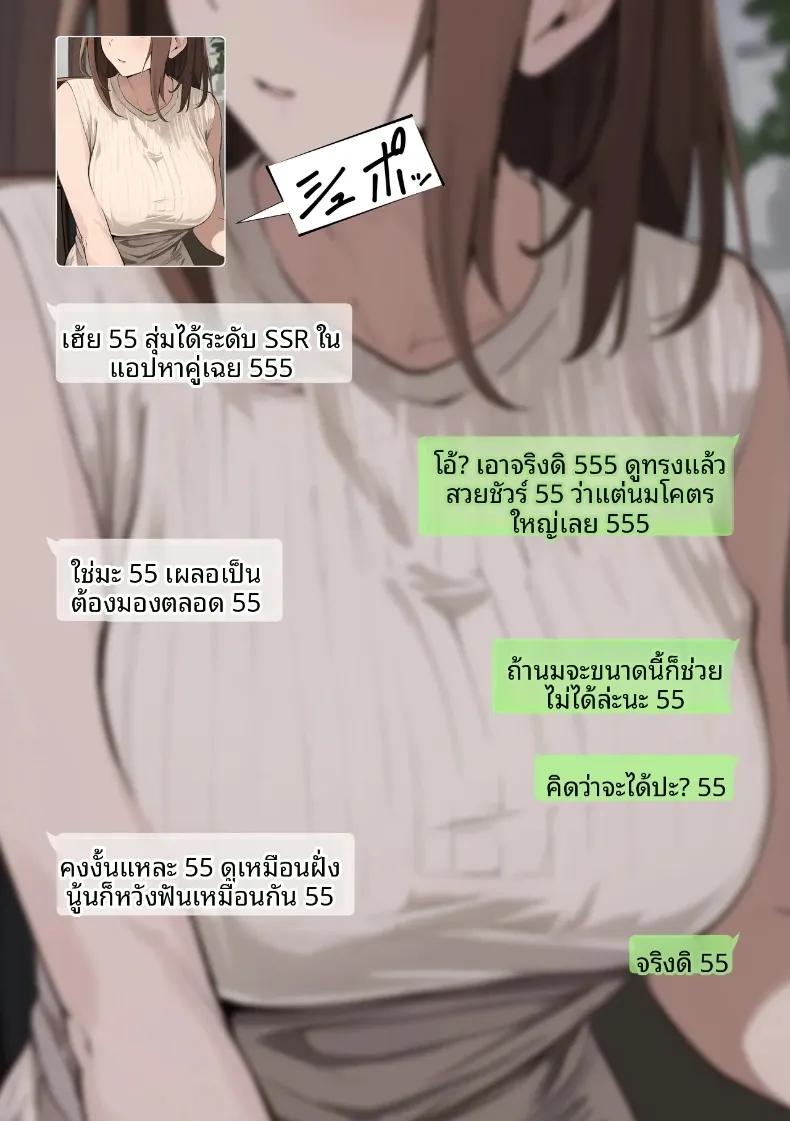 Doujin-Lc- อ่าน โดจิน มังฮวา เกาหลี ญี่ปุ่น จีน แปลไทย ผลจับคู่ของเพื่อนกับเเม่ผม (Sashimi) ตอนที่ 1 2 3 4 5 6 7 8 9 10 11 12 13 14 ฟรี ไม่มีโฆษณา อ่าน โดจิน Manhwa เกาหลี ญี่ปุ่น จีน เรามีครบ คัดมาให้เน้นๆ โดจิน 18+ รับประกันความฟินโดย  Doujin Lc