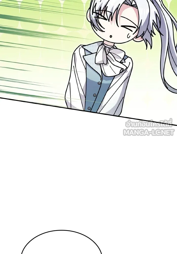 ทำแบบนี้ไม่ได้เพคะ องค์ชาย ตอนที่ 70 รูปที่ 6