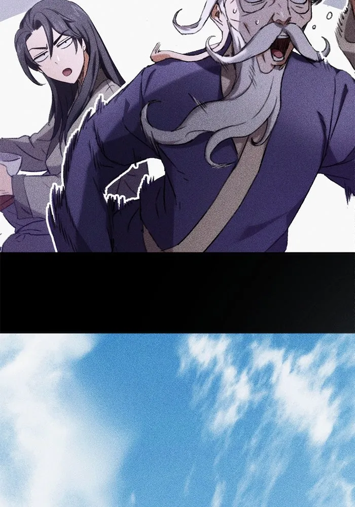 ดาบแห่งจักรพรรดิ ตอนที่ 48 รูปที่ 116