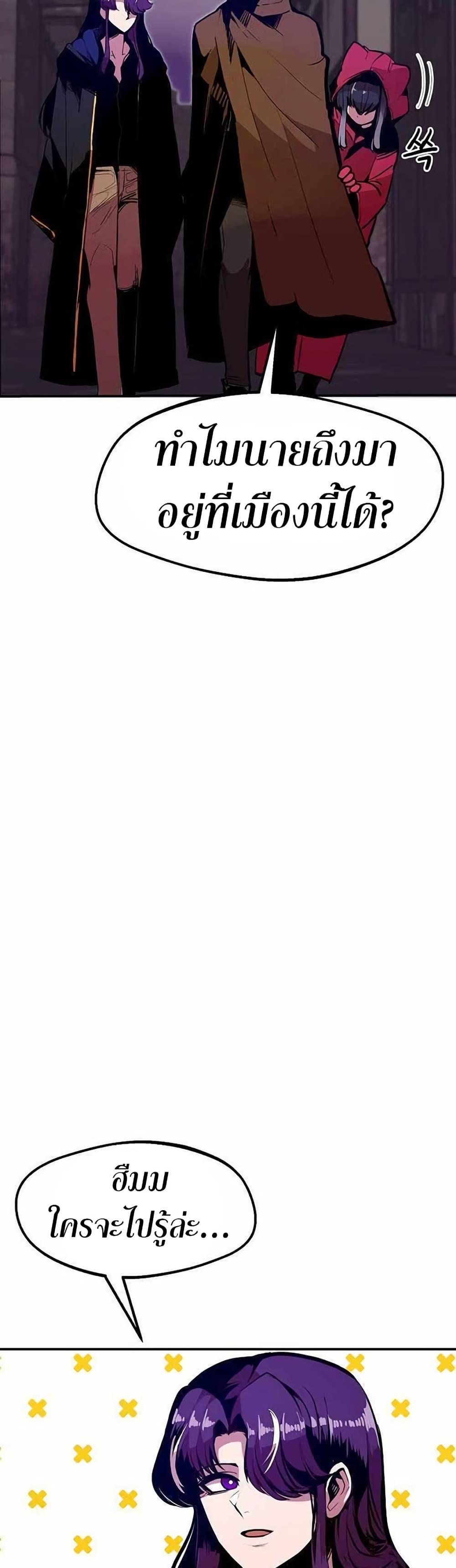 Manga-lc-com อ่านมังงะ อ่านการ์ตูน ออนไลน์ ฟรี Worthless Regression ตอนที่ 1 2 3 4 5 6 7 8 9 10 11 12 13 14 ฟรี ไม่มีโฆษณา Manga-lc - อ่าน มังงะ อ่าน การ์ตูน ออนไลน์ อ่านมังงะ ฟรี