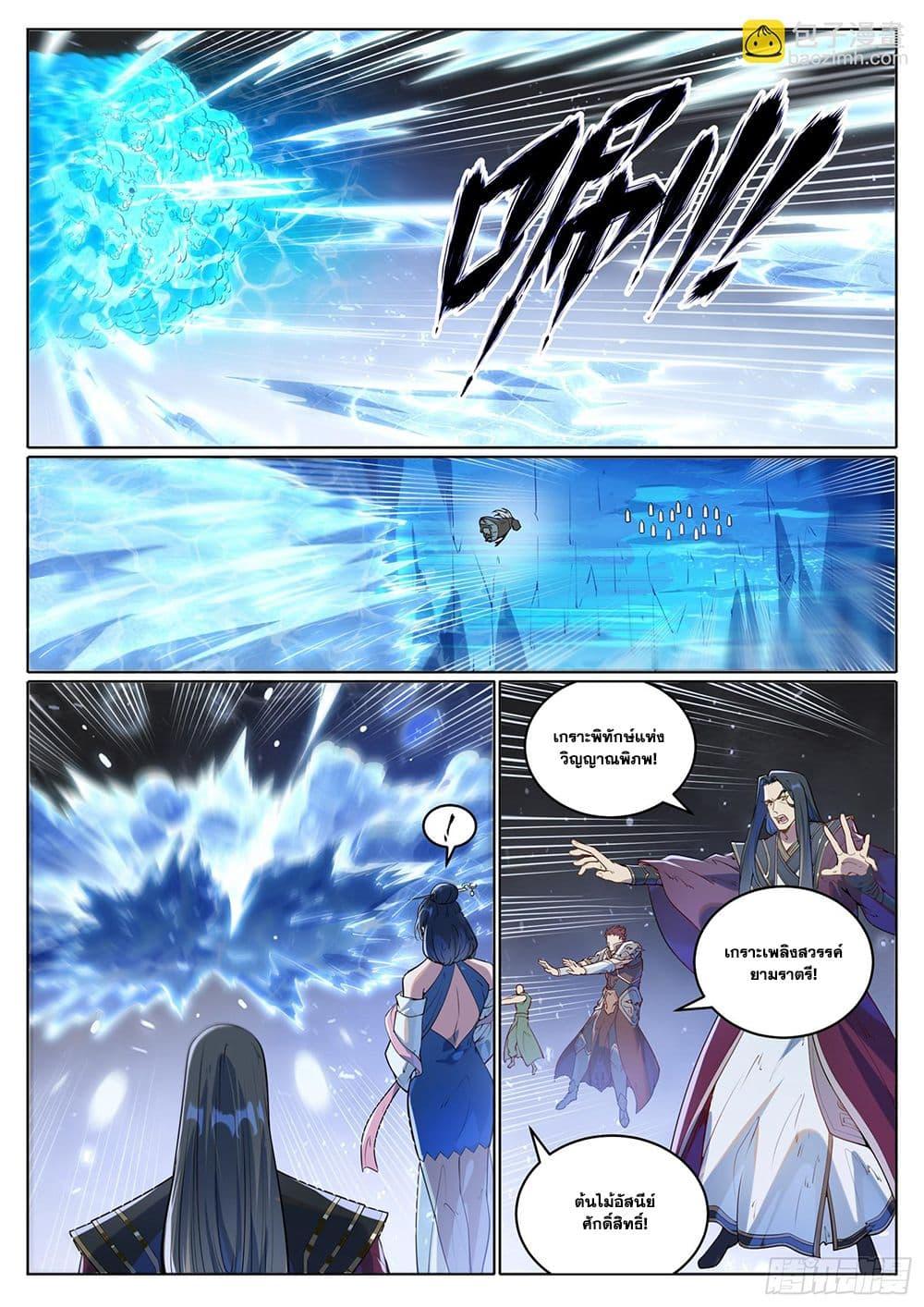 Manga-lc-com อ่านมังงะ อ่านการ์ตูน ออนไลน์ ฟรี Bailian Chengshen ตอนที่ 1 2 3 4 5 6 7 8 9 10 11 12 13 14 ฟรี ไม่มีโฆษณา Manga-lc - อ่าน มังงะ อ่าน การ์ตูน ออนไลน์ อ่านมังงะ ฟรี