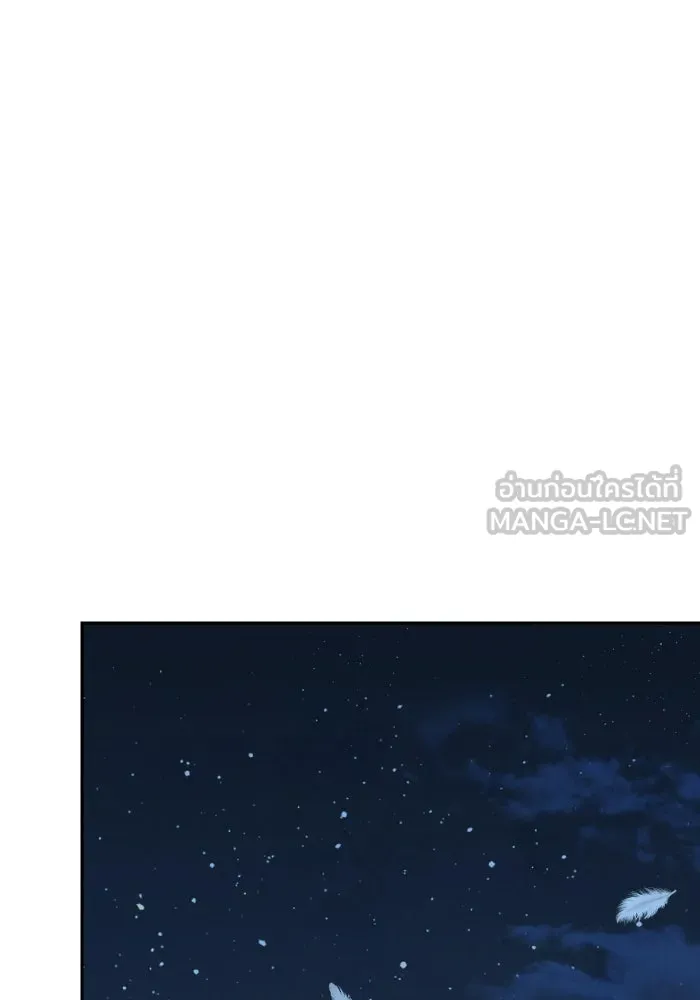 จันทร์เจ้า ตอนที่ ตอนที่ ๑๘  สบตาข้าไว้นะ รูปที่ 9