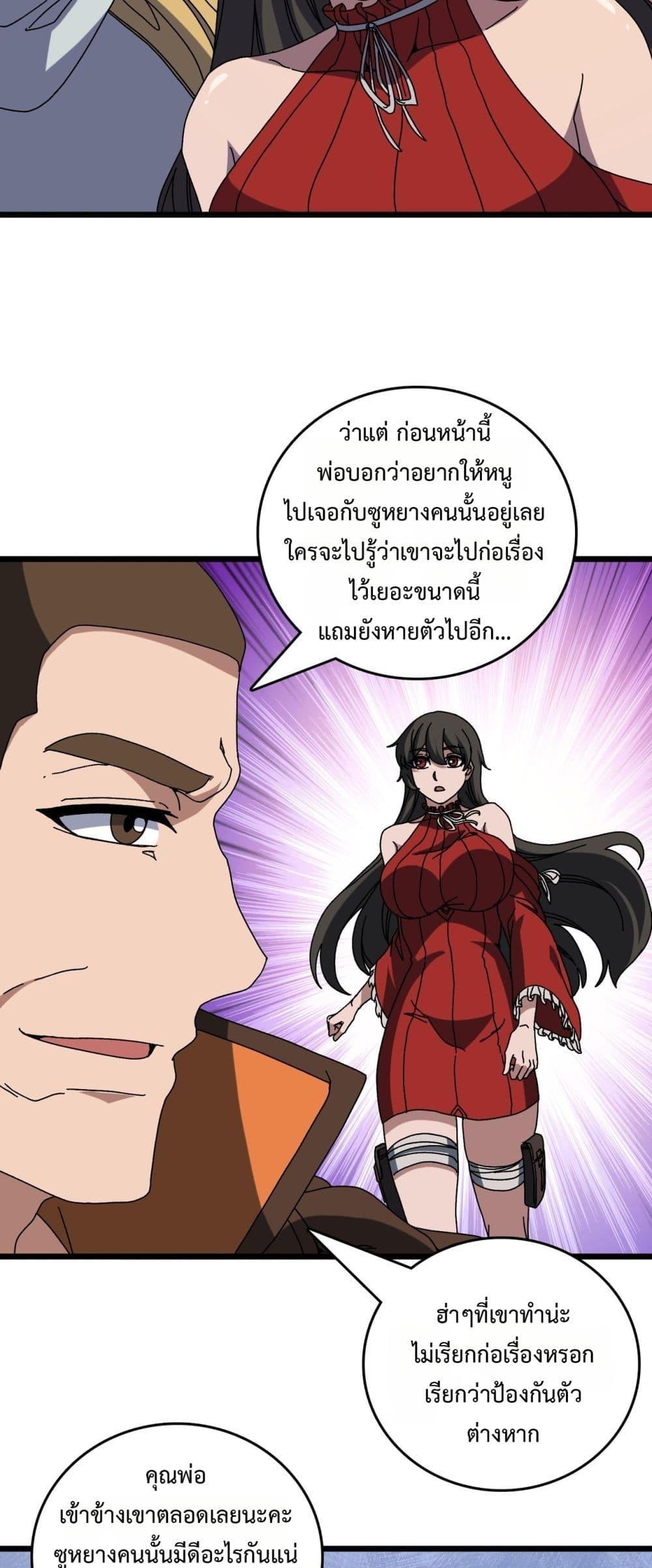 Manga-lc-com อ่านมังงะ อ่านการ์ตูน ออนไลน์ ฟรี Startingasthe ตอนที่ 1 2 3 4 5 6 7 8 9 10 11 12 13 14 ฟรี ไม่มีโฆษณา Manga-lc - อ่าน มังงะ อ่าน การ์ตูน ออนไลน์ อ่านมังงะ ฟรี