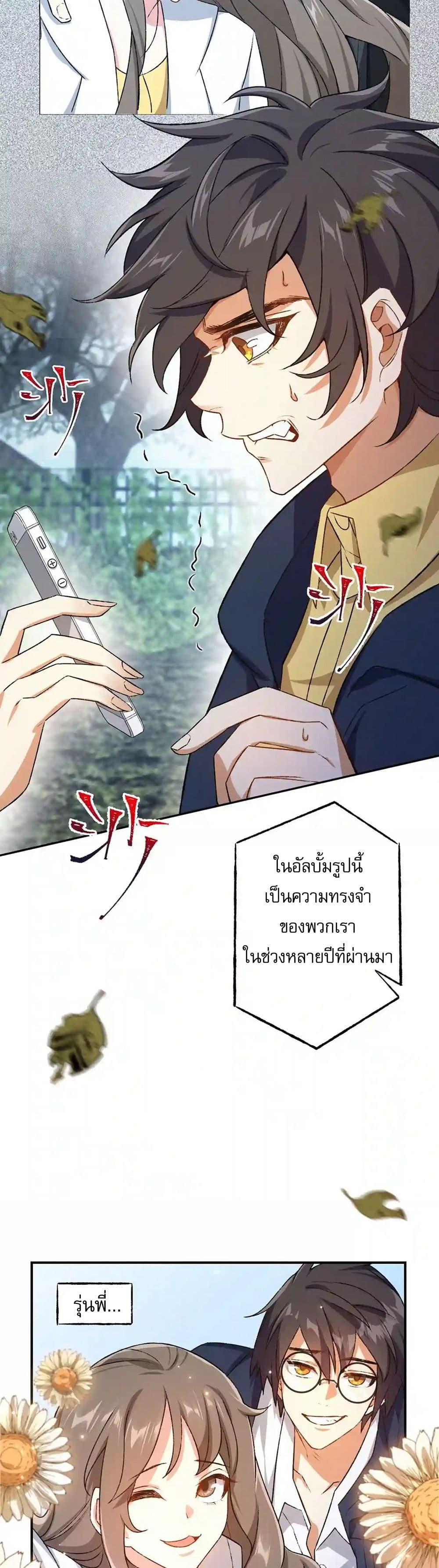 Manga-lc-com อ่านมังงะ อ่านการ์ตูน ออนไลน์ ฟรี An Hai Ji Yuan ตอนที่ 1 2 3 4 5 6 7 8 9 10 11 12 13 14 ฟรี ไม่มีโฆษณา Manga-lc - อ่าน มังงะ อ่าน การ์ตูน ออนไลน์ อ่านมังงะ ฟรี
