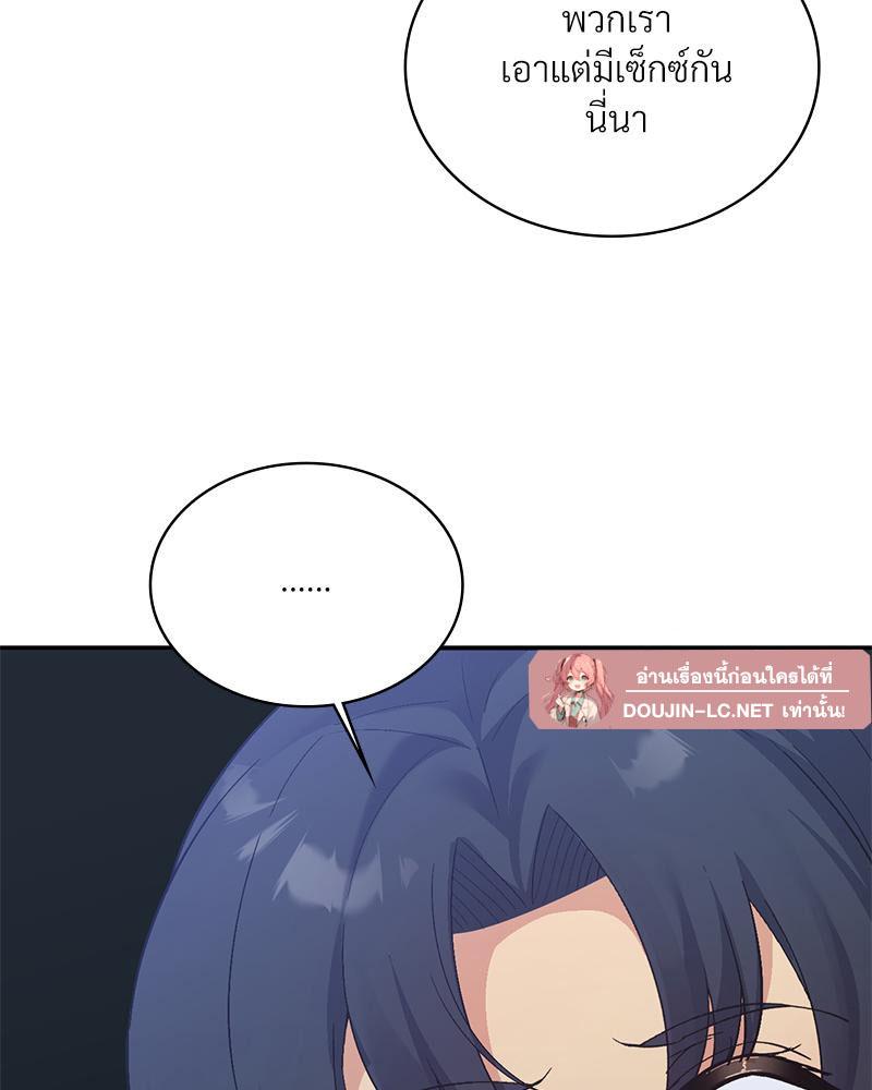 Doujin-Lc- อ่าน โดจิน มังฮวา เกาหลี ญี่ปุ่น จีน แปลไทย แอปทะลวงรัก ตอนที่ 1 2 3 4 5 6 7 8 9 10 11 12 13 14 ฟรี ไม่มีโฆษณา อ่าน โดจิน Manhwa เกาหลี ญี่ปุ่น จีน เรามีครบ คัดมาให้เน้นๆ โดจิน 18+ รับประกันความฟินโดย  Doujin Lc
