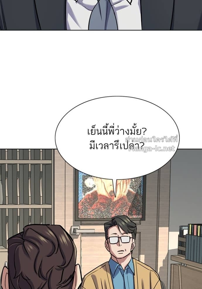 Doujin-Lc- อ่าน โดจิน มังฮวา เกาหลี ญี่ปุ่น จีน แปลไทย Reborn Rich ตอนที่ 1 2 3 4 5 6 7 8 9 10 11 12 13 14 ฟรี ไม่มีโฆษณา อ่าน โดจิน Manhwa เกาหลี ญี่ปุ่น จีน เรามีครบ คัดมาให้เน้นๆ โดจิน 18+ รับประกันความฟินโดย Doujin Lc
