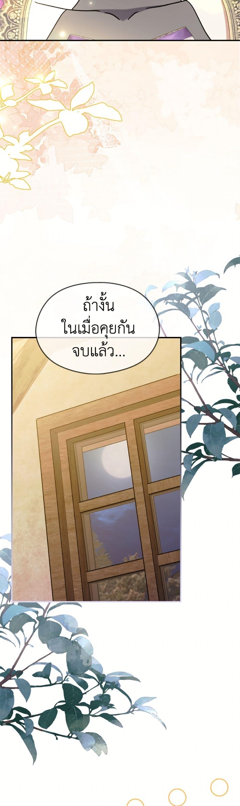 Manga-lc-com อ่านมังงะ อ่านการ์ตูน ออนไลน์ ฟรี I Don’t Want to Work! ตอนที่ 1 2 3 4 5 6 7 8 9 10 11 12 13 14 ฟรี ไม่มีโฆษณา Manga-lc - อ่าน มังงะ อ่าน การ์ตูน ออนไลน์ อ่านมังงะ ฟรี