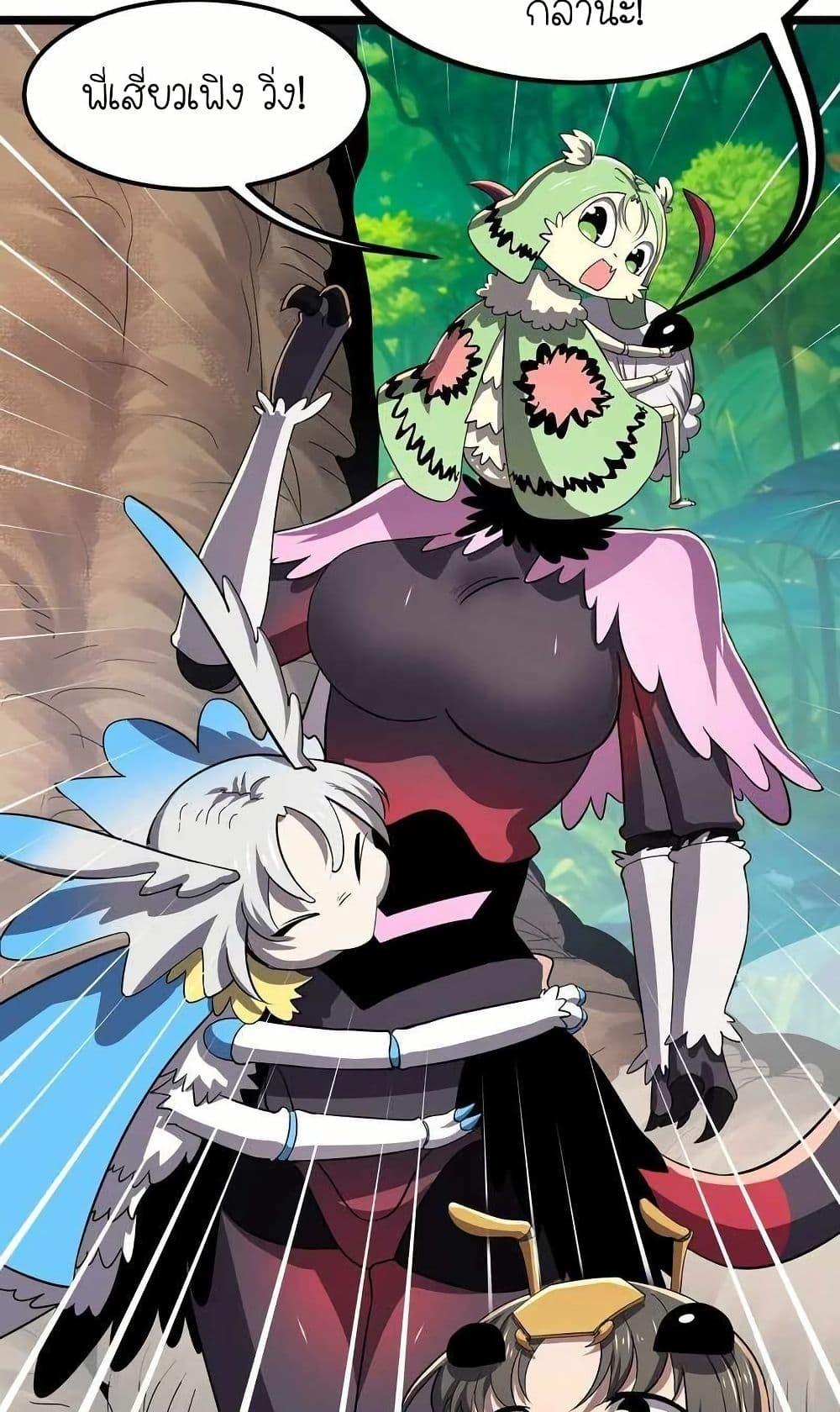 Manga-lc-com อ่านมังงะ อ่านการ์ตูน ออนไลน์ ฟรี My Clone is the Space Bug King ตอนที่ 1 2 3 4 5 6 7 8 9 10 11 12 13 14 ฟรี ไม่มีโฆษณา Manga-lc - อ่าน มังงะ อ่าน การ์ตูน ออนไลน์ อ่านมังงะ ฟรี