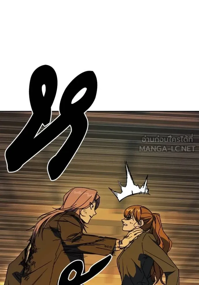 CmangaWTStudy Group ตอนที่ 272 รูปที่ 123