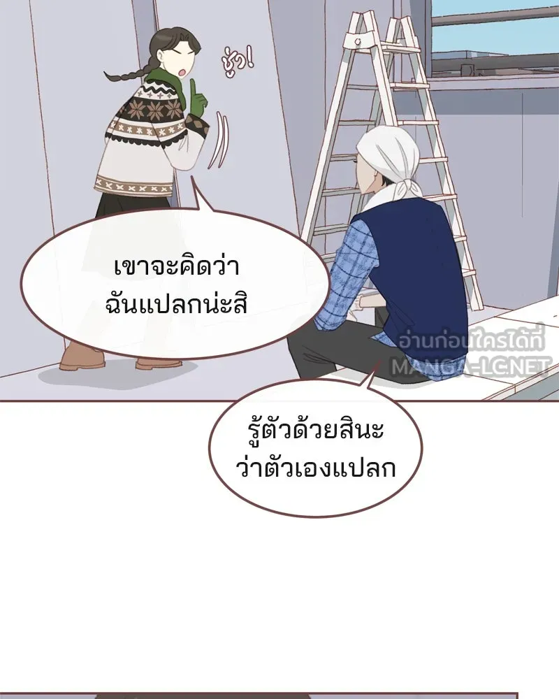 เพียงลมหนาว ตอนที่ 3 รูปที่ 51