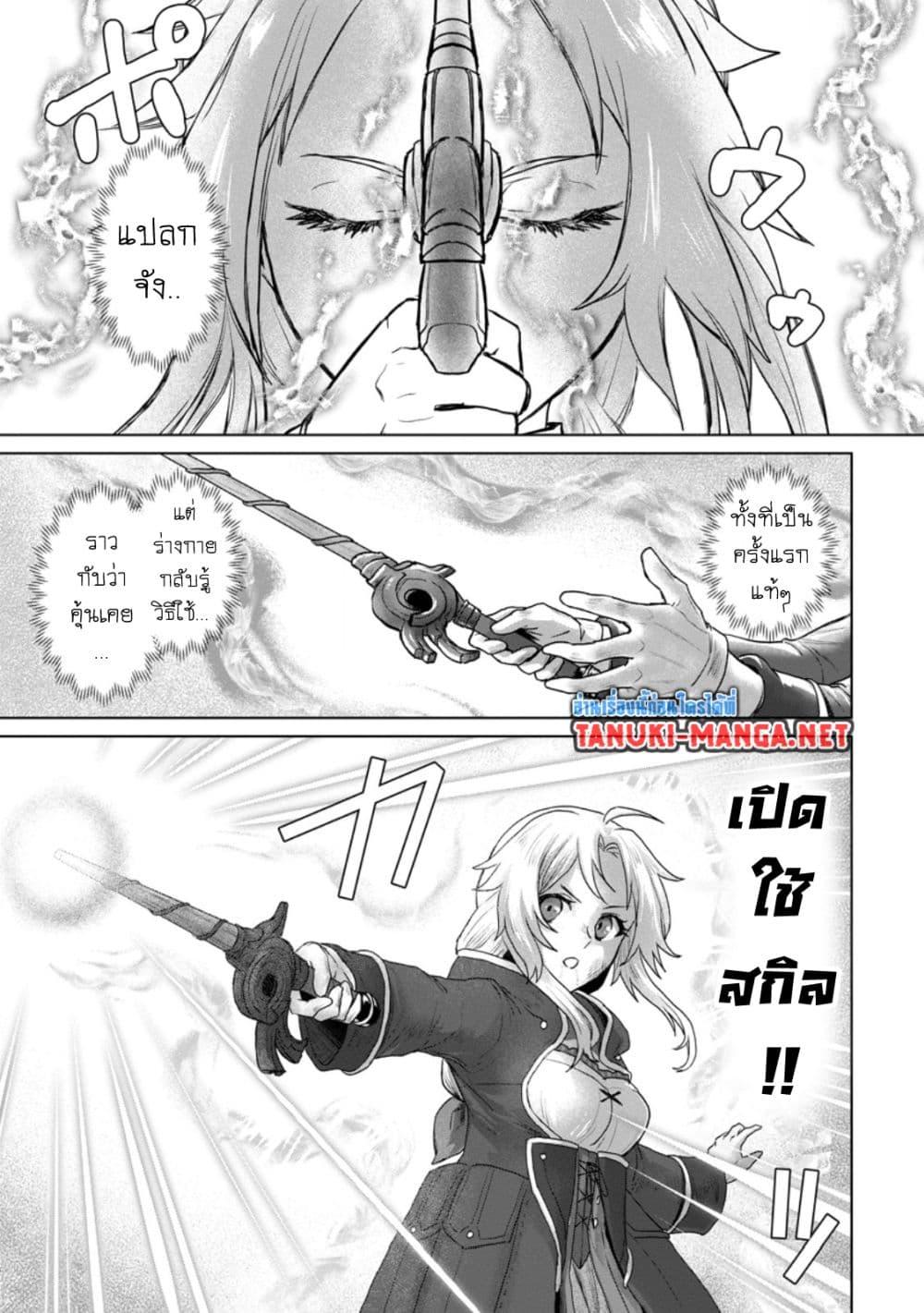 Manga-lc-com อ่านมังงะ อ่านการ์ตูน ออนไลน์ ฟรี Saiteihen no Ossan Boukensha ตอนที่ 1 2 3 4 5 6 7 8 9 10 11 12 13 14 ฟรี ไม่มีโฆษณา Manga-lc - อ่าน มังงะ อ่าน การ์ตูน ออนไลน์ อ่านมังงะ ฟรี