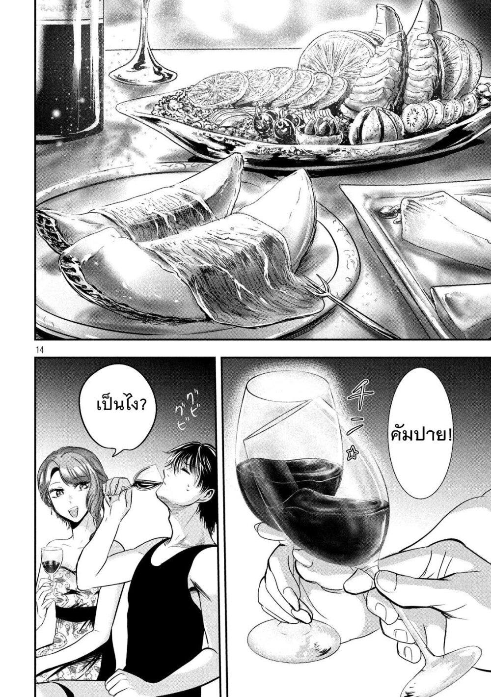 Manga-lc-com อ่านมังงะ อ่านการ์ตูน ออนไลน์ ฟรี Yukionna to Kani wo Kuu ตอนที่ 1 2 3 4 5 6 7 8 9 10 11 12 13 14 ฟรี ไม่มีโฆษณา Manga-lc - อ่าน มังงะ อ่าน การ์ตูน ออนไลน์ อ่านมังงะ ฟรี