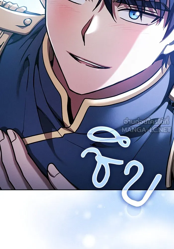 นักดาบอัจฉริยะจากอะคาเดมี ตอนที่ 66 รูปที่ 126