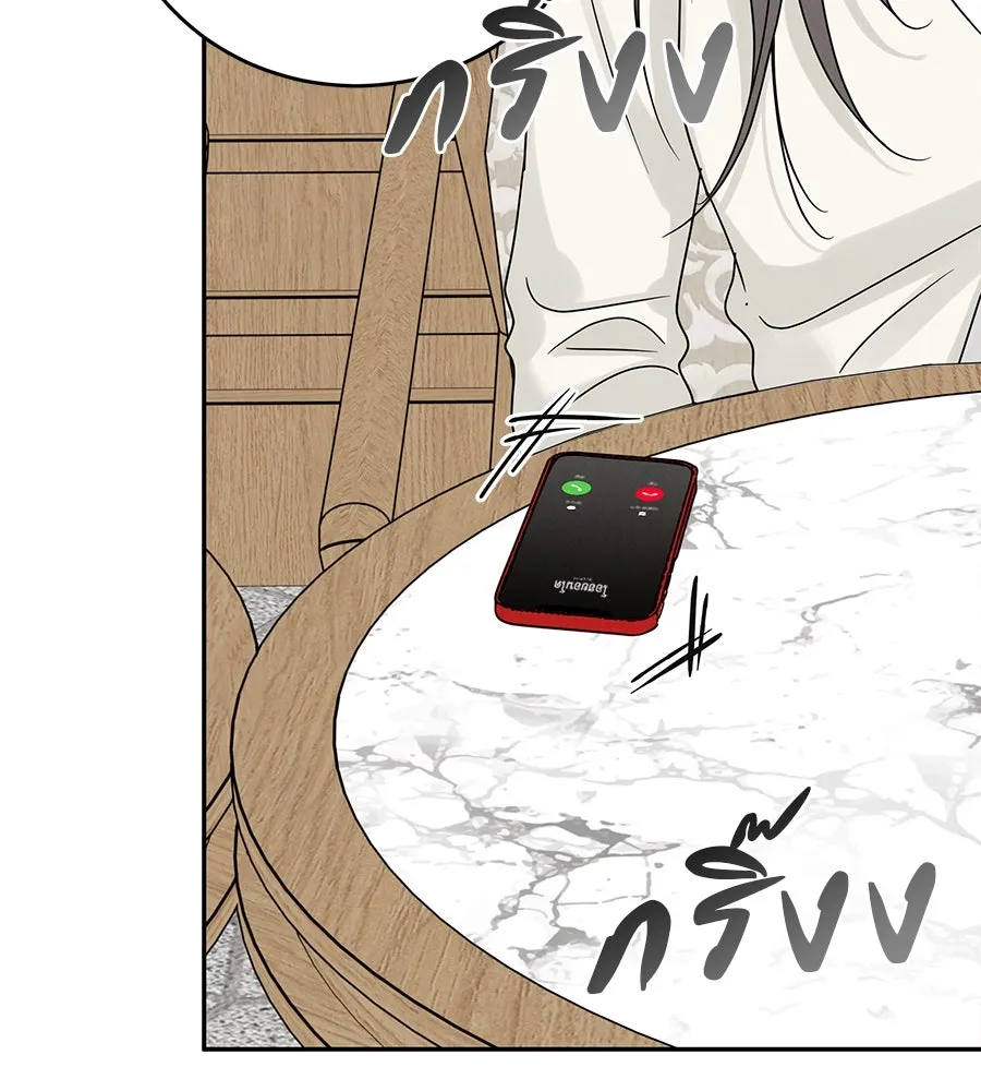 รักหลอกหยอกแฟนเก่า ตอนที่ 14 รูปที่ 130