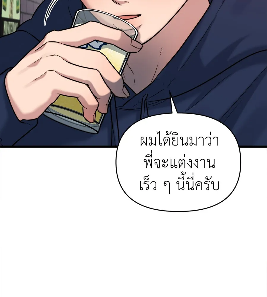 ปรารถนารักอันงดงาม ตอนที่ 21 รูปที่ 62