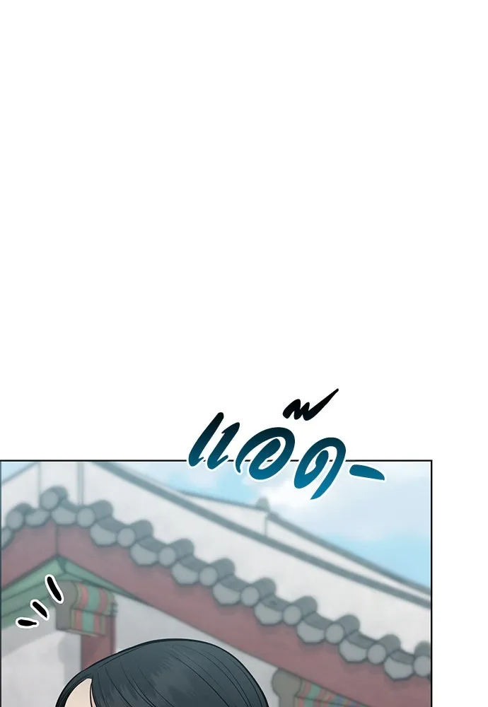 ความลับของสาวร่างทรง ตอนที่ 28 รูปที่ 176