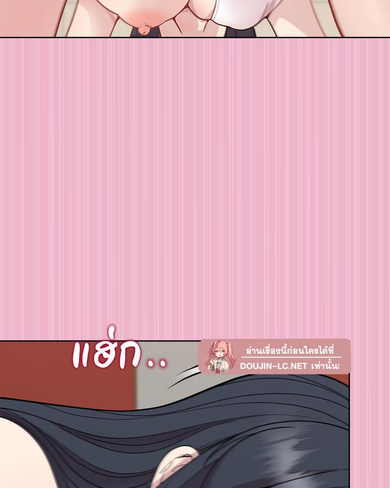 Doujin-Lc- อ่าน โดจิน มังฮวา เกาหลี ญี่ปุ่น จีน แปลไทย Playing a game ตอนที่ 1 2 3 4 5 6 7 8 9 10 11 12 13 14 ฟรี ไม่มีโฆษณา อ่าน โดจิน Manhwa เกาหลี ญี่ปุ่น จีน เรามีครบ คัดมาให้เน้นๆ โดจิน 18+ รับประกันความฟินโดย  Doujin Lc
