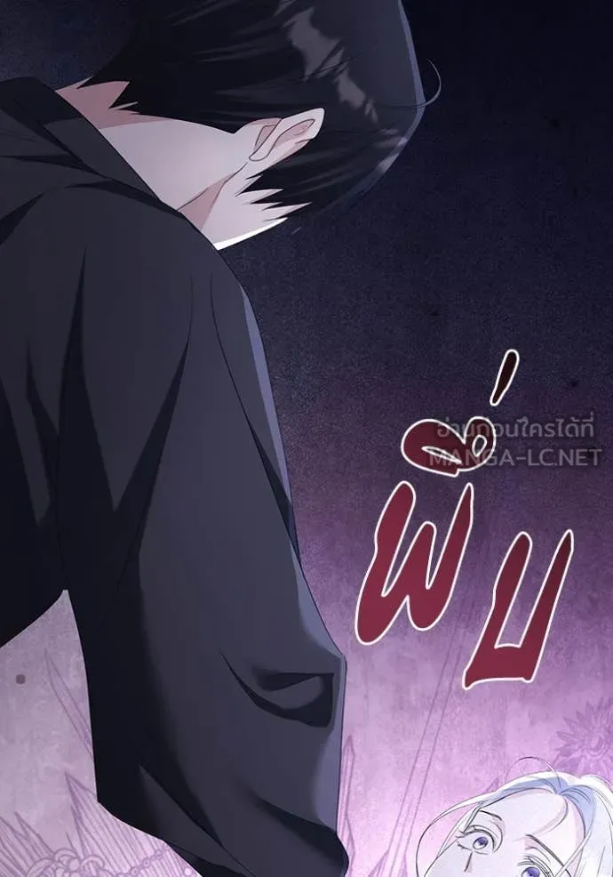 ชีวิตใหม่ในตระกูล ตอนที่ 77 รูปที่ 101