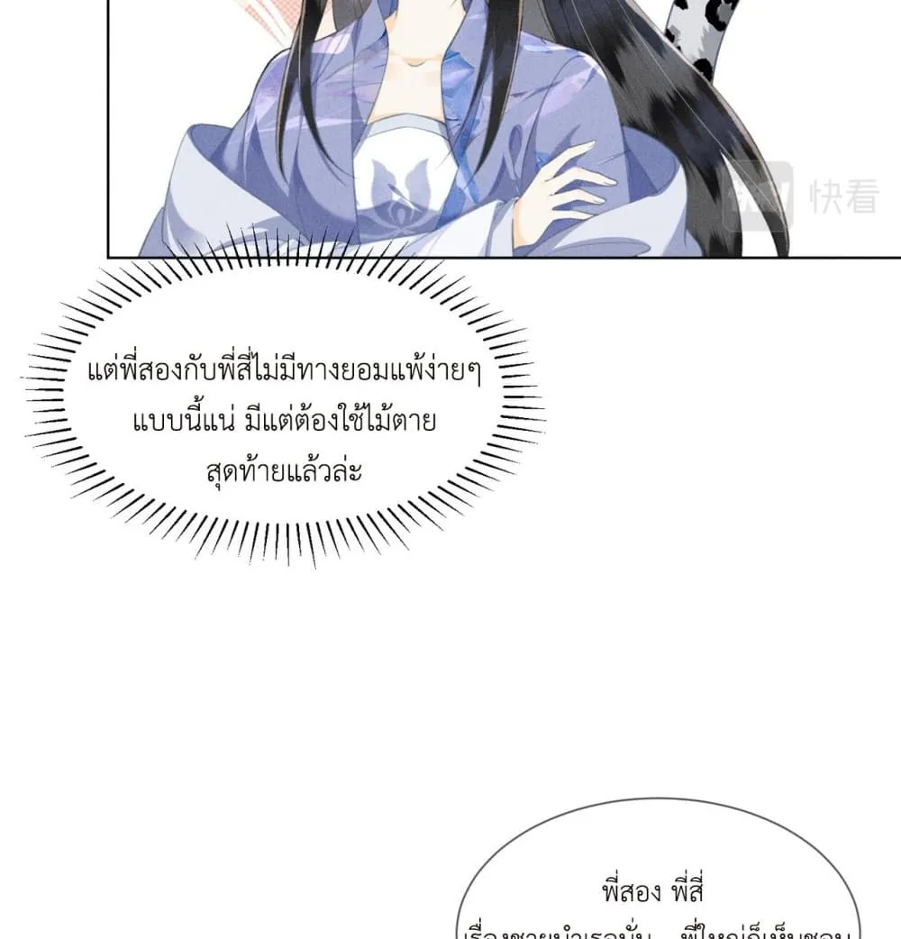 Manga-lc-com อ่านมังงะ อ่านการ์ตูน ออนไลน์ ฟรี The Arrogant Princess ตอนที่ 1 2 3 4 5 6 7 8 9 10 11 12 13 14 ฟรี ไม่มีโฆษณา Manga-lc - อ่าน มังงะ อ่าน การ์ตูน ออนไลน์ อ่านมังงะ ฟรี