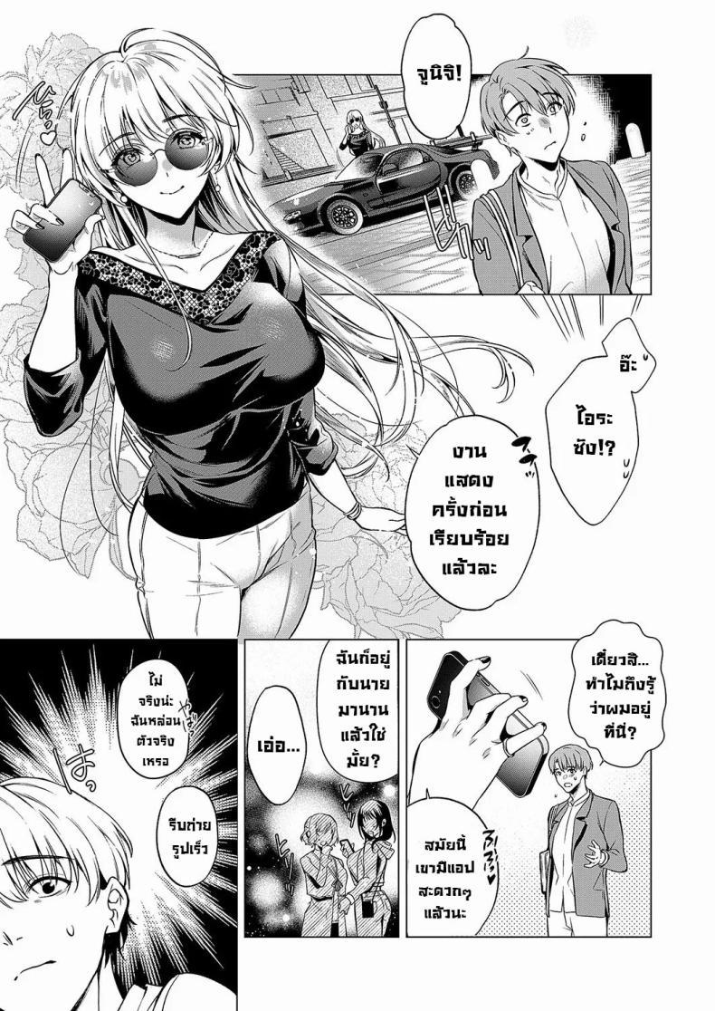 Doujin-Lc- อ่าน โดจิน มังฮวา เกาหลี ญี่ปุ่น จีน แปลไทย มองตาก็รู้ใจ [Hinazuka Ryo] Keep Your Eyes ตอนที่ 1 2 3 4 5 6 7 8 9 10 11 12 13 14 ฟรี ไม่มีโฆษณา อ่าน โดจิน Manhwa เกาหลี ญี่ปุ่น จีน เรามีครบ คัดมาให้เน้นๆ โดจิน 18+ รับประกันความฟินโดย  Doujin Lc