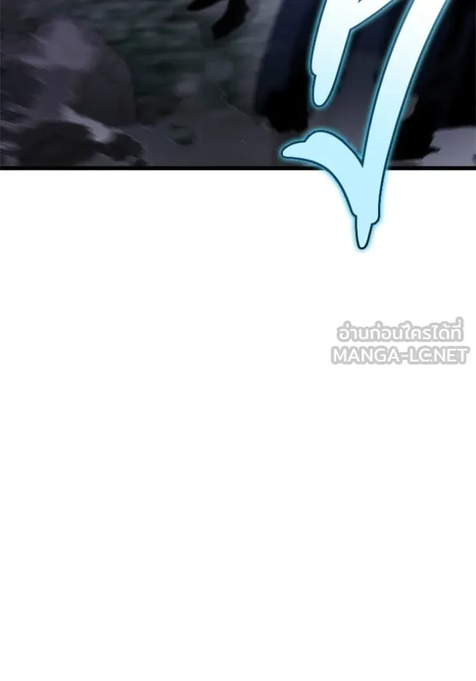 โกดังลับหลังโลกแตก ตอนที่ 55 รูปที่ 93