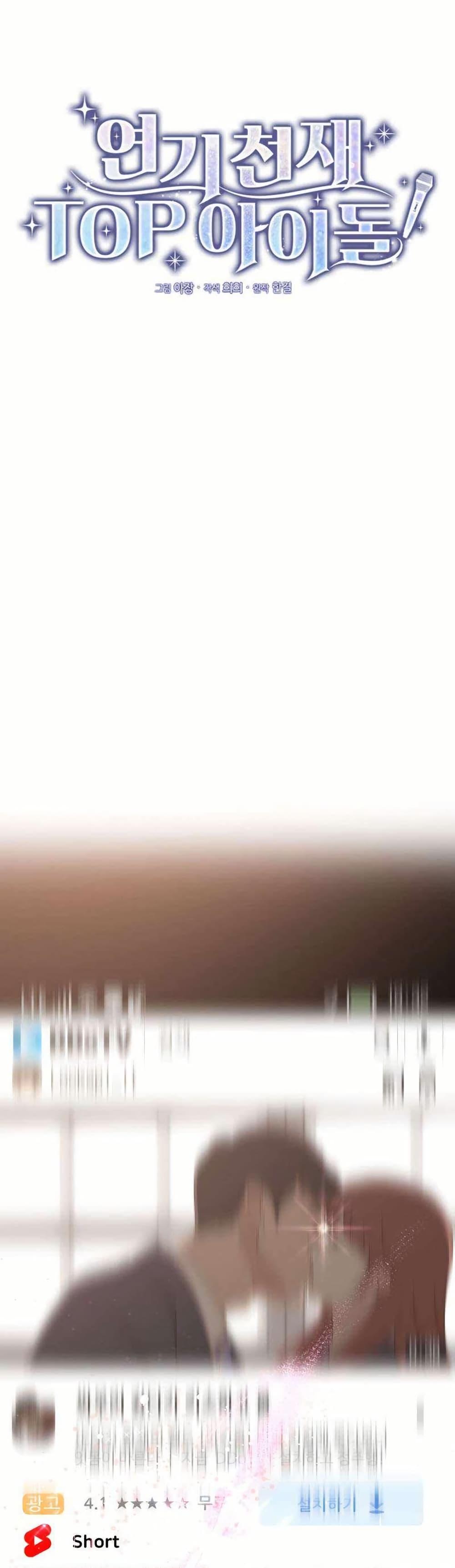 Manga-lc-com อ่านมังงะ อ่านการ์ตูน ออนไลน์ ฟรี Acting Genius, TOP Idol! ตอนที่ 1 2 3 4 5 6 7 8 9 10 11 12 13 14 ฟรี ไม่มีโฆษณา Manga-lc - อ่าน มังงะ อ่าน การ์ตูน ออนไลน์ อ่านมังงะ ฟรี