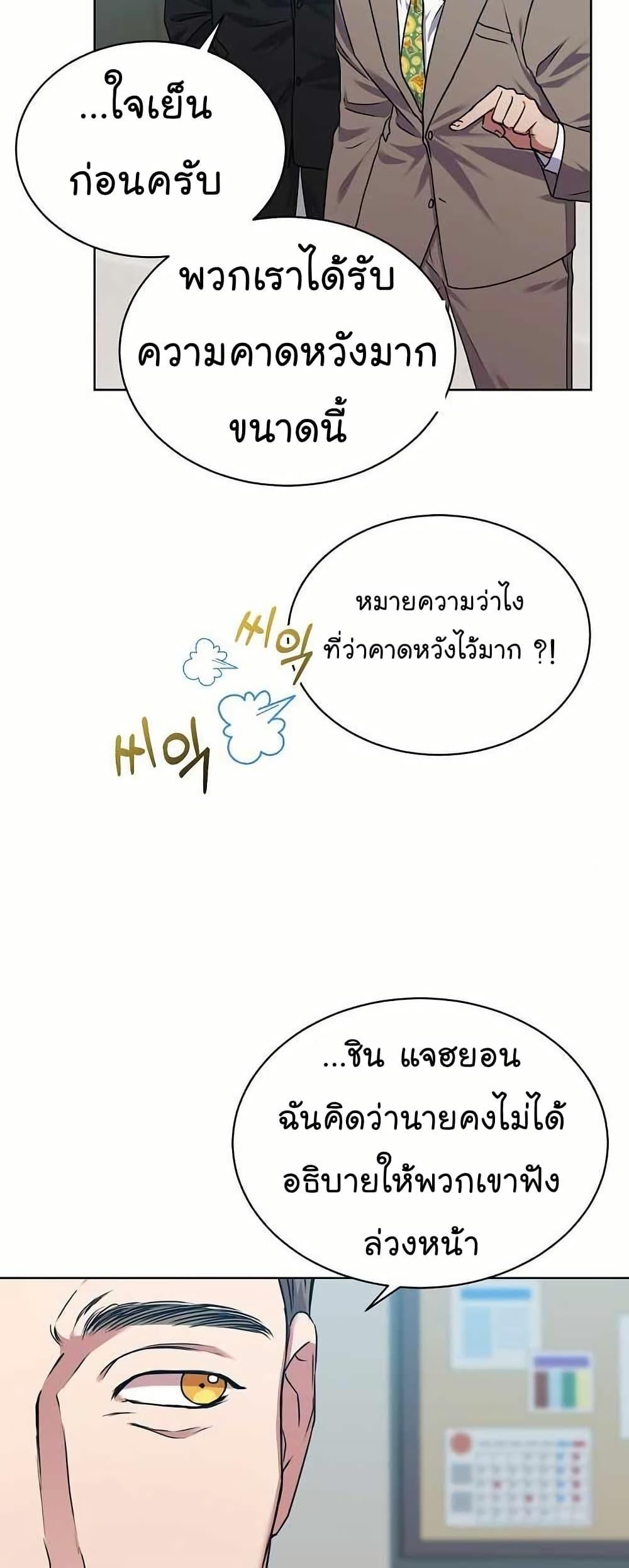 Manga-lc-com อ่านมังงะ อ่านการ์ตูน ออนไลน์ ฟรี National Tax Service Thug ตอนที่ 1 2 3 4 5 6 7 8 9 10 11 12 13 14 ฟรี ไม่มีโฆษณา Manga-lc - อ่าน มังงะ อ่าน การ์ตูน ออนไลน์ อ่านมังงะ ฟรี