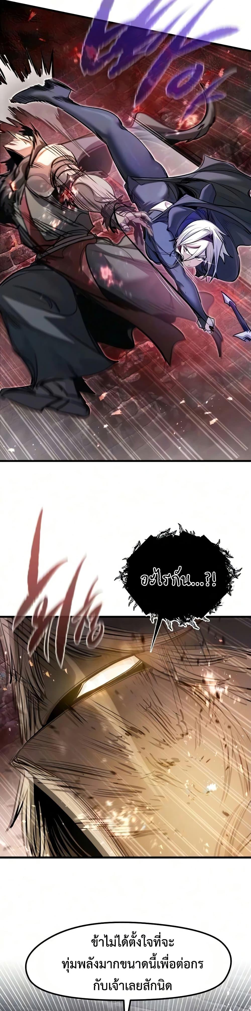 Manga-lc-com อ่านมังงะ อ่านการ์ตูน ออนไลน์ ฟรี The Regressed Mercenary’s Machinations ตอนที่ 1 2 3 4 5 6 7 8 9 10 11 12 13 14 ฟรี ไม่มีโฆษณา Manga-lc - อ่าน มังงะ อ่าน การ์ตูน ออนไลน์ อ่านมังงะ ฟรี