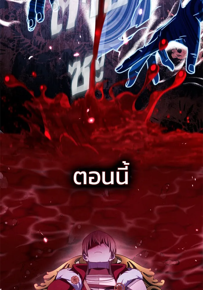 ผมไม่ได้เก่งอย่างที่คิด ตอนที่ 46 รูปที่ 43