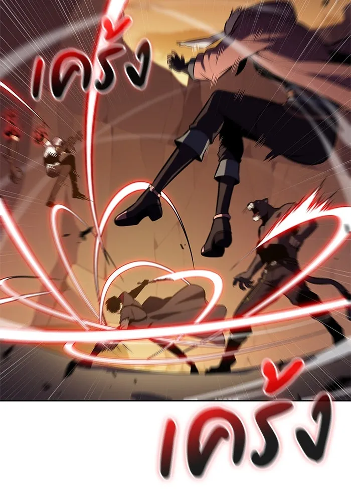 ลูกชายคนเล็กของดยุกคือมือสังหาร ตอนที่ 82 รูปที่ 56