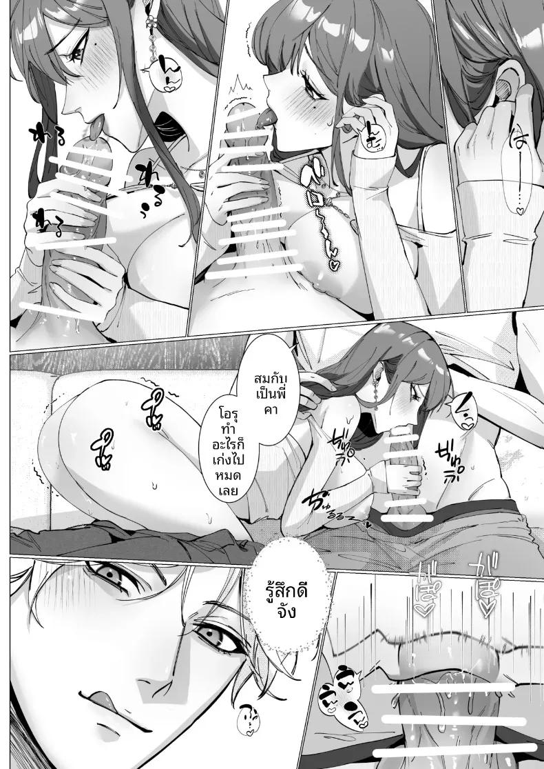 Doujin-Lc- อ่าน โดจิน มังฮวา เกาหลี ญี่ปุ่น จีน แปลไทย เศษเสี้ยวแห่งรัก (Hanane Cain) ตอนที่ 1 2 3 4 5 6 7 8 9 10 11 12 13 14 ฟรี ไม่มีโฆษณา อ่าน โดจิน Manhwa เกาหลี ญี่ปุ่น จีน เรามีครบ คัดมาให้เน้นๆ โดจิน 18+ รับประกันความฟินโดย  Doujin Lc