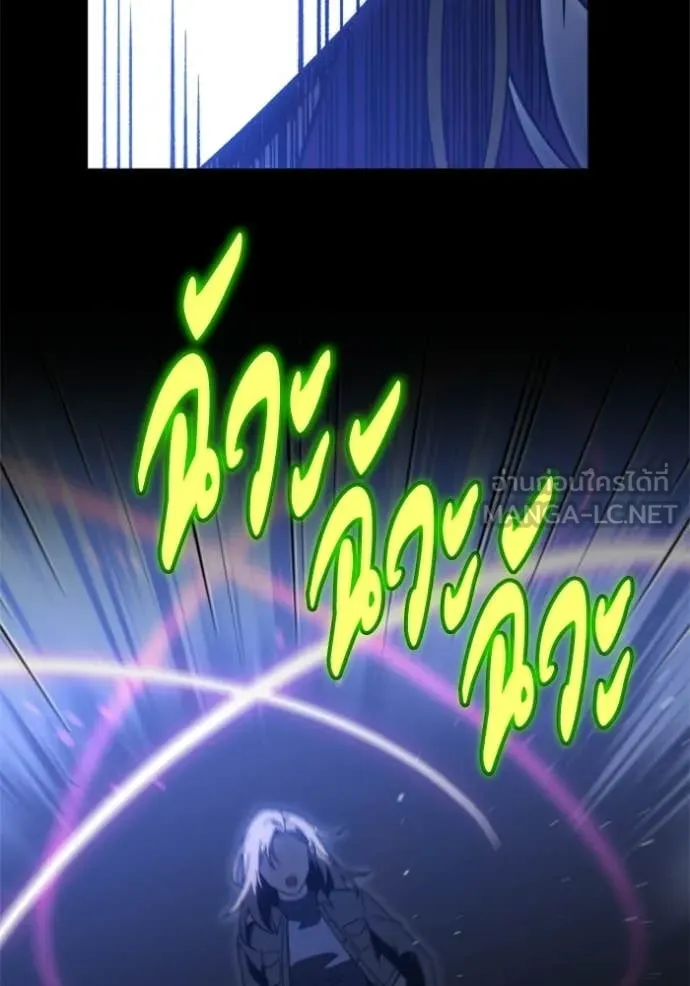 อดีตบอสหอคอย ตอนที่ 128 รูปที่ 105