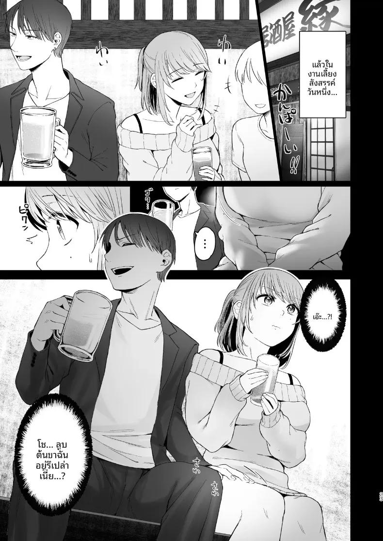 Doujin-Lc- อ่าน โดจิน มังฮวา เกาหลี ญี่ปุ่น จีน แปลไทย ตัวตนที่แท้จริงของเมียสาวลุคเรียบร้อย (Omizu Chihiro) ตอนที่ 1 2 3 4 5 6 7 8 9 10 11 12 13 14 ฟรี ไม่มีโฆษณา อ่าน โดจิน Manhwa เกาหลี ญี่ปุ่น จีน เรามีครบ คัดมาให้เน้นๆ โดจิน 18+ รับประกันความฟินโดย  Doujin Lc