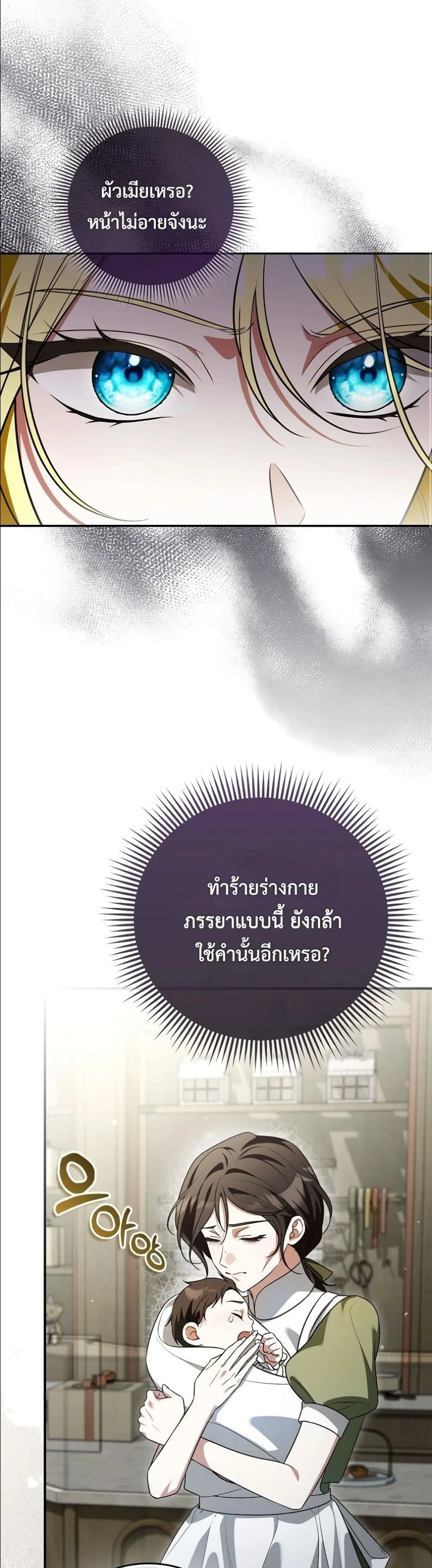 Manga-lc-com อ่านมังงะ อ่านการ์ตูน ออนไลน์ ฟรี Wasn’t I the Female Lead of a Regret Novel ตอนที่ 1 2 3 4 5 6 7 8 9 10 11 12 13 14 ฟรี ไม่มีโฆษณา Manga-lc - อ่าน มังงะ อ่าน การ์ตูน ออนไลน์ อ่านมังงะ ฟรี