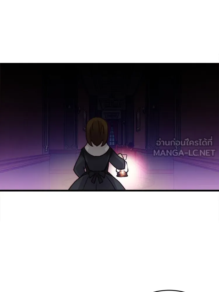 Bring the Love ตอนที่ 112 รูปที่ 21