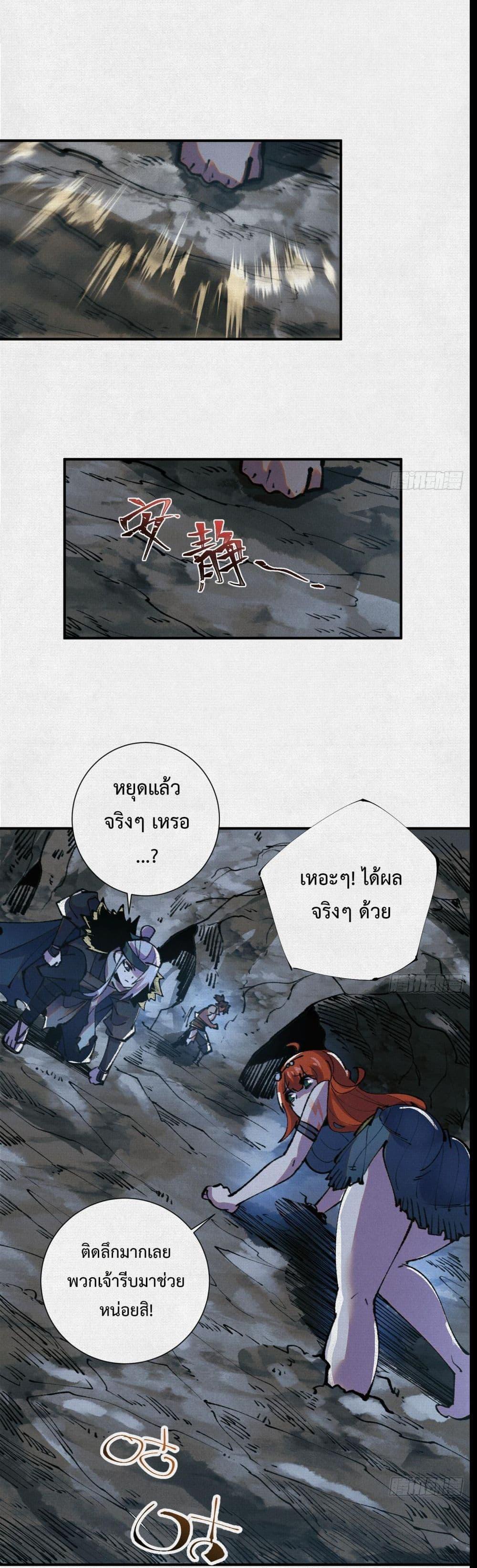 Manga-lc-com อ่านมังงะ อ่านการ์ตูน ออนไลน์ ฟรี Soul of Chi You ตอนที่ 1 2 3 4 5 6 7 8 9 10 11 12 13 14 ฟรี ไม่มีโฆษณา Manga-lc - อ่าน มังงะ อ่าน การ์ตูน ออนไลน์ อ่านมังงะ ฟรี