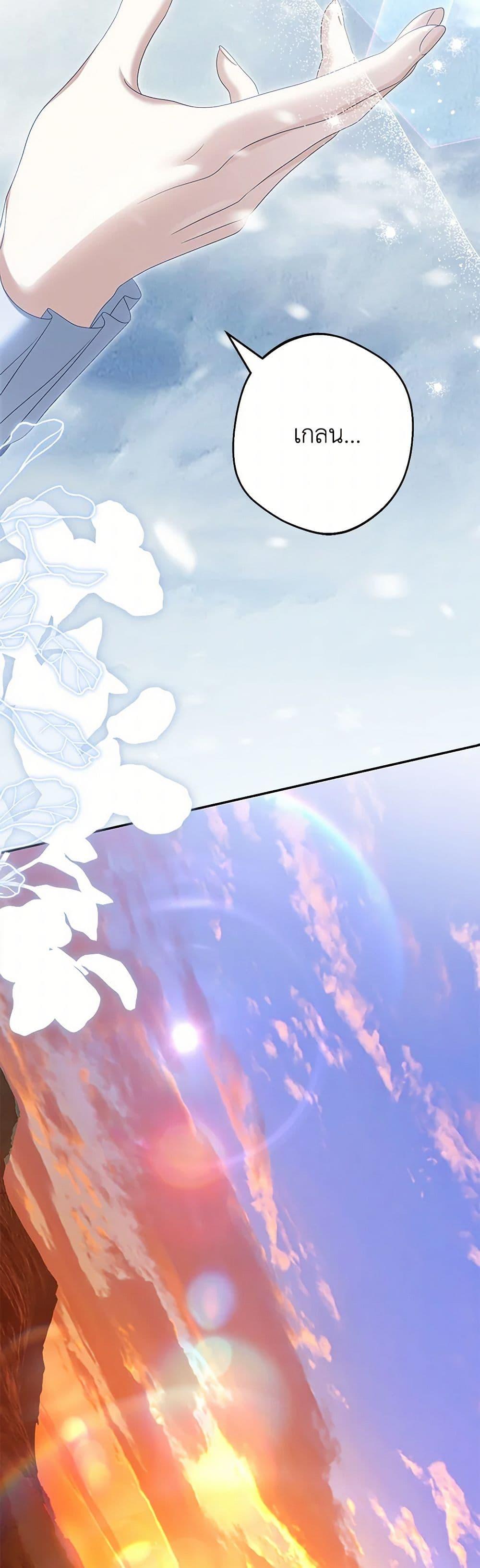 Manga-lc-com อ่านมังงะ อ่านการ์ตูน ออนไลน์ ฟรี Why Are You Obsessed With Your Fake Wife ตอนที่ 1 2 3 4 5 6 7 8 9 10 11 12 13 14 ฟรี ไม่มีโฆษณา Manga-lc - อ่าน มังงะ อ่าน การ์ตูน ออนไลน์ อ่านมังงะ ฟรี