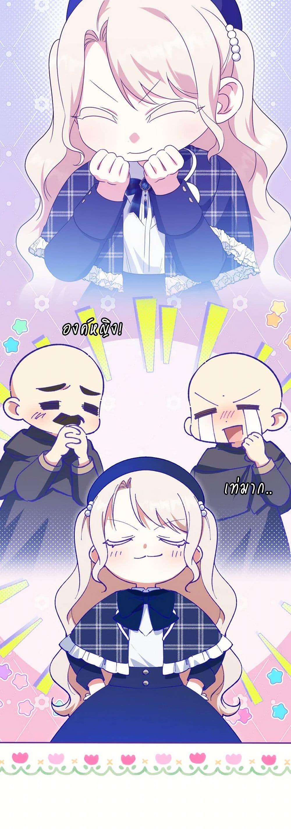 Manga-lc-com อ่านมังงะ อ่านการ์ตูน ออนไลน์ ฟรี The Wicked Little Princess ตอนที่ 1 2 3 4 5 6 7 8 9 10 11 12 13 14 ฟรี ไม่มีโฆษณา Manga-lc - อ่าน มังงะ อ่าน การ์ตูน ออนไลน์ อ่านมังงะ ฟรี