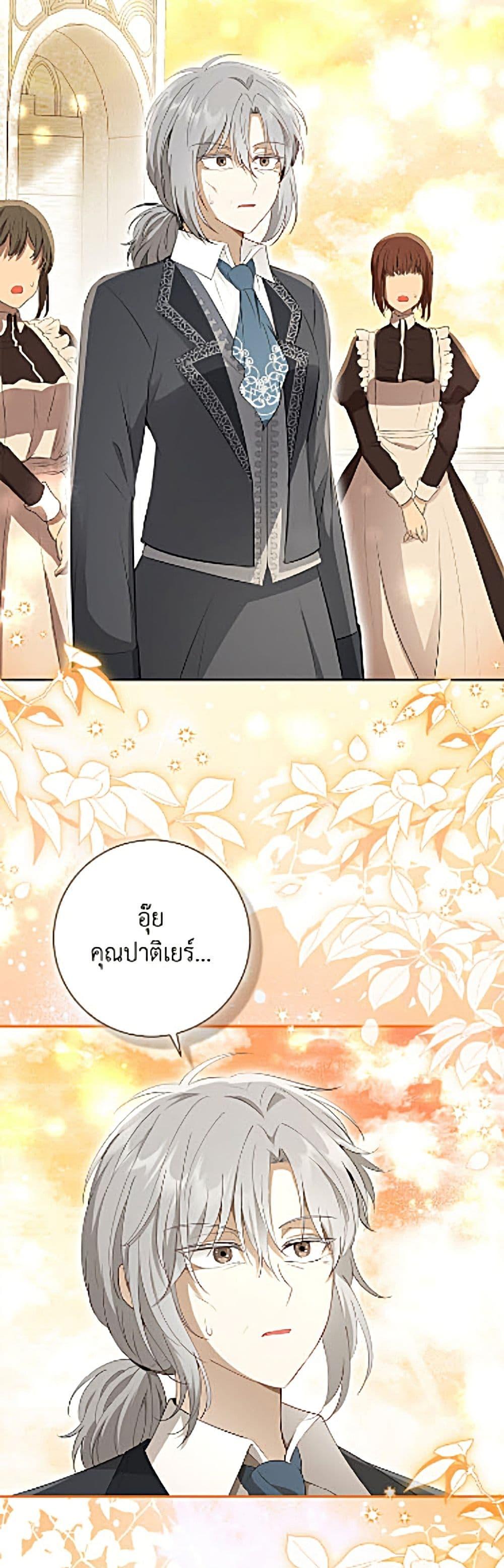 Manga-lc-com อ่านมังงะ อ่านการ์ตูน ออนไลน์ ฟรี Baby Squirrel Is Good at Everything ตอนที่ 1 2 3 4 5 6 7 8 9 10 11 12 13 14 ฟรี ไม่มีโฆษณา Manga-lc - อ่าน มังงะ อ่าน การ์ตูน ออนไลน์ อ่านมังงะ ฟรี