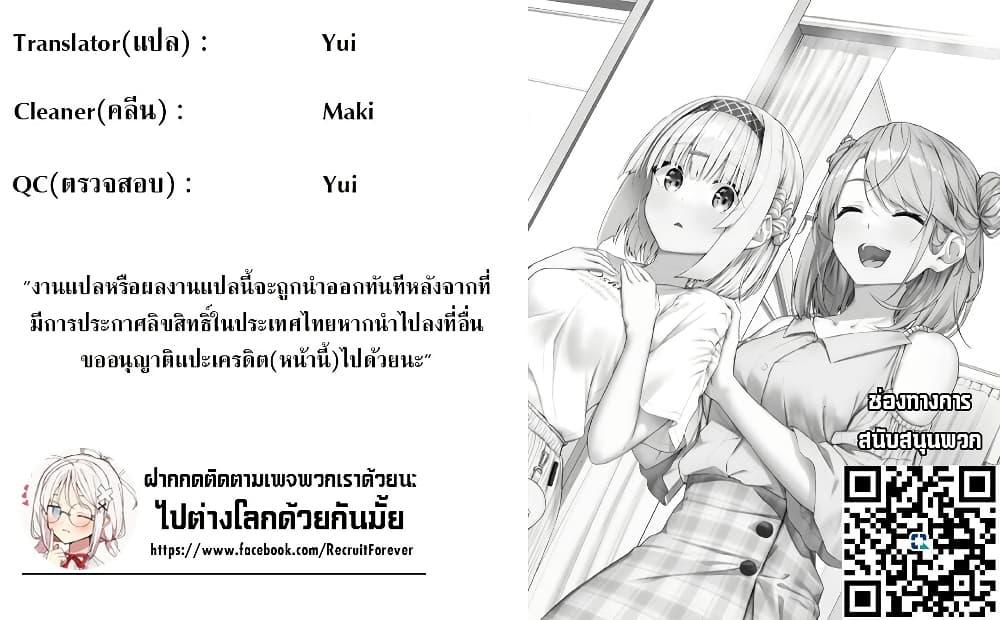 Manga-lc-com อ่านมังงะ อ่านการ์ตูน ออนไลน์ ฟรี Yuki no Hi ni Koto ga Dekiru Onnanoko no Hanashi ตอนที่ 1 2 3 4 5 6 7 8 9 10 11 12 13 14 ฟรี ไม่มีโฆษณา Manga-lc - อ่าน มังงะ อ่าน การ์ตูน ออนไลน์ อ่านมังงะ ฟรี