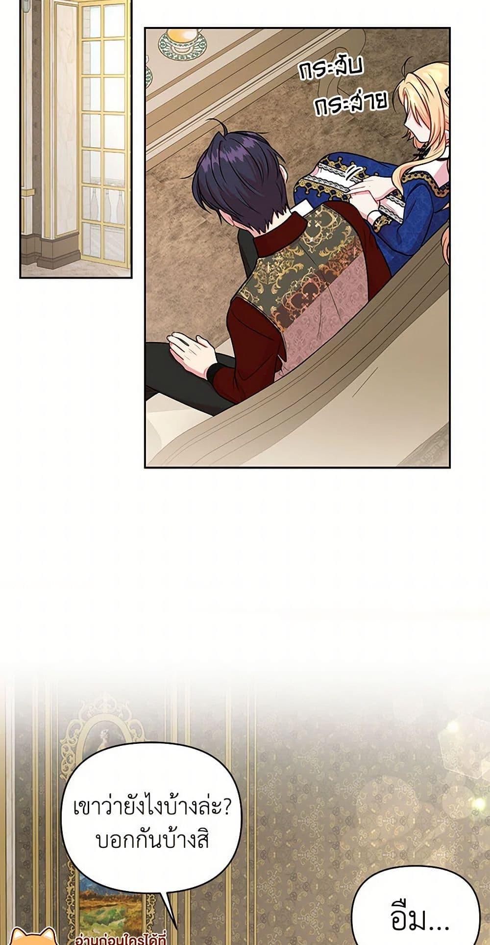 Manga-lc-com อ่านมังงะ อ่านการ์ตูน ออนไลน์ ฟรี My BFF is a Tyrant in Training ตอนที่ 1 2 3 4 5 6 7 8 9 10 11 12 13 14 ฟรี ไม่มีโฆษณา Manga-lc - อ่าน มังงะ อ่าน การ์ตูน ออนไลน์ อ่านมังงะ ฟรี