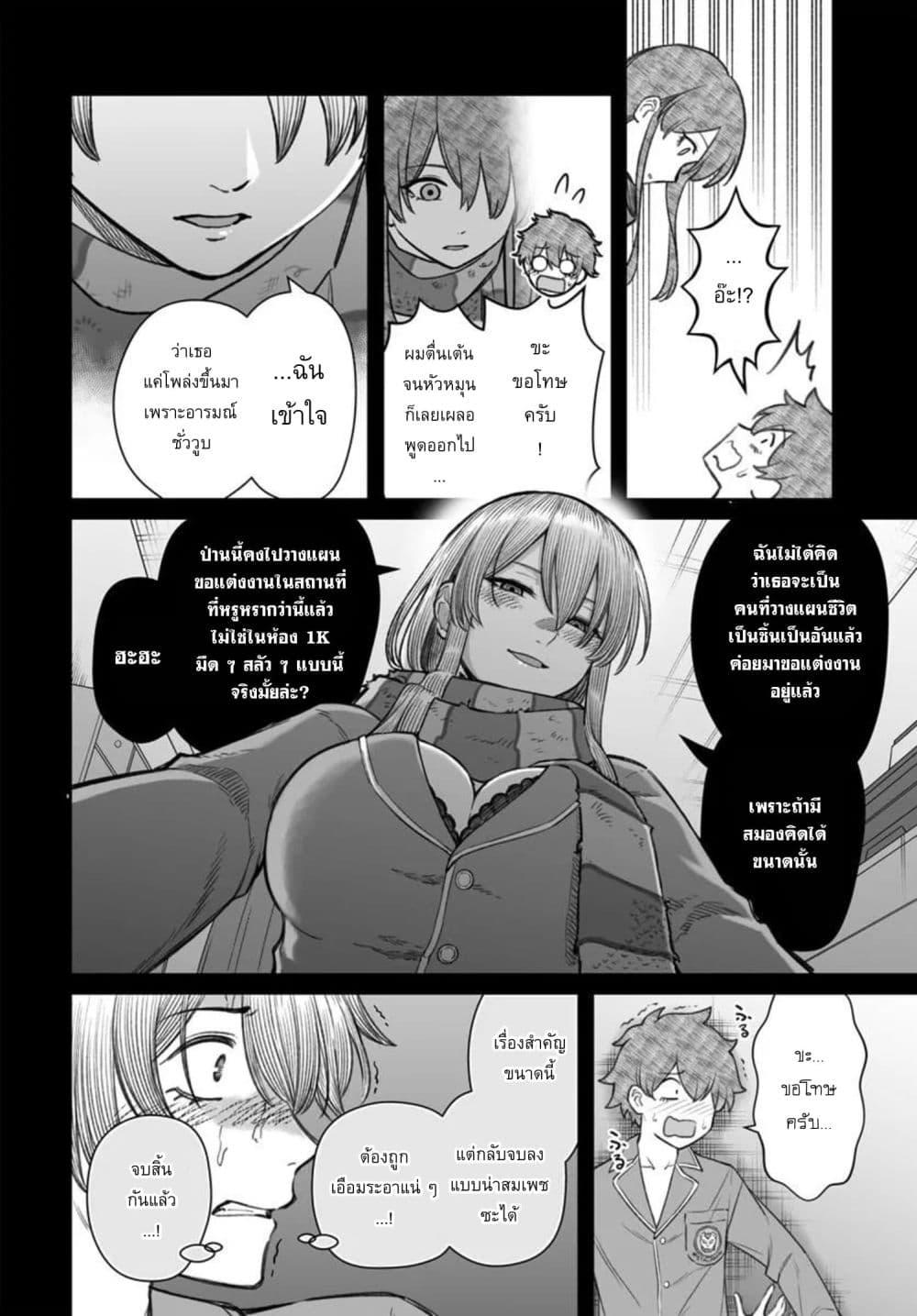 Manga-lc-com อ่านมังงะ อ่านการ์ตูน ออนไลน์ ฟรี Dame Ningen no Itoshikata ตอนที่ 1 2 3 4 5 6 7 8 9 10 11 12 13 14 ฟรี ไม่มีโฆษณา Manga-lc - อ่าน มังงะ อ่าน การ์ตูน ออนไลน์ อ่านมังงะ ฟรี