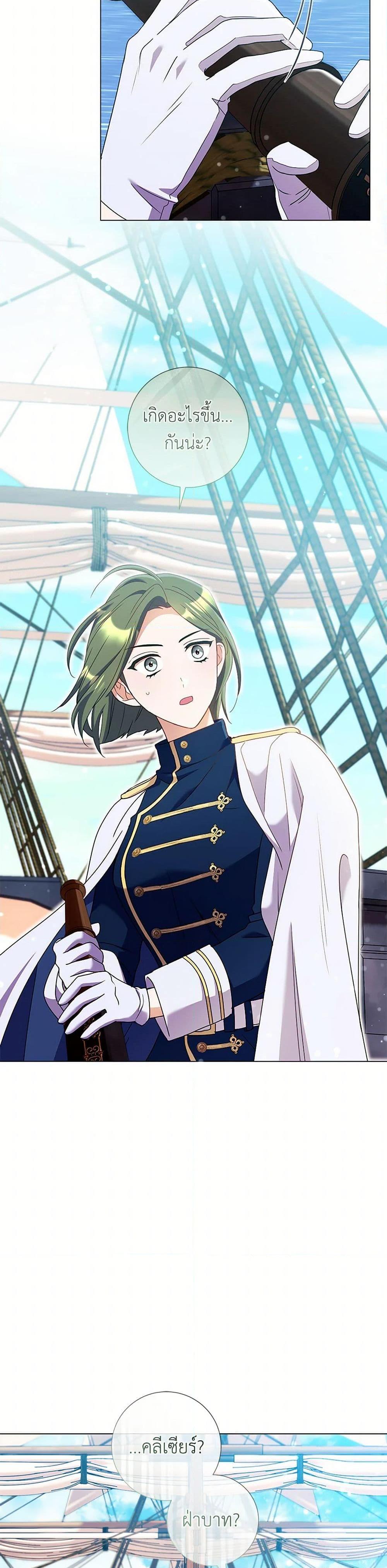 Manga-lc-com อ่านมังงะ อ่านการ์ตูน ออนไลน์ ฟรี Divorcing the Emperor ตอนที่ 1 2 3 4 5 6 7 8 9 10 11 12 13 14 ฟรี ไม่มีโฆษณา Manga-lc - อ่าน มังงะ อ่าน การ์ตูน ออนไลน์ อ่านมังงะ ฟรี