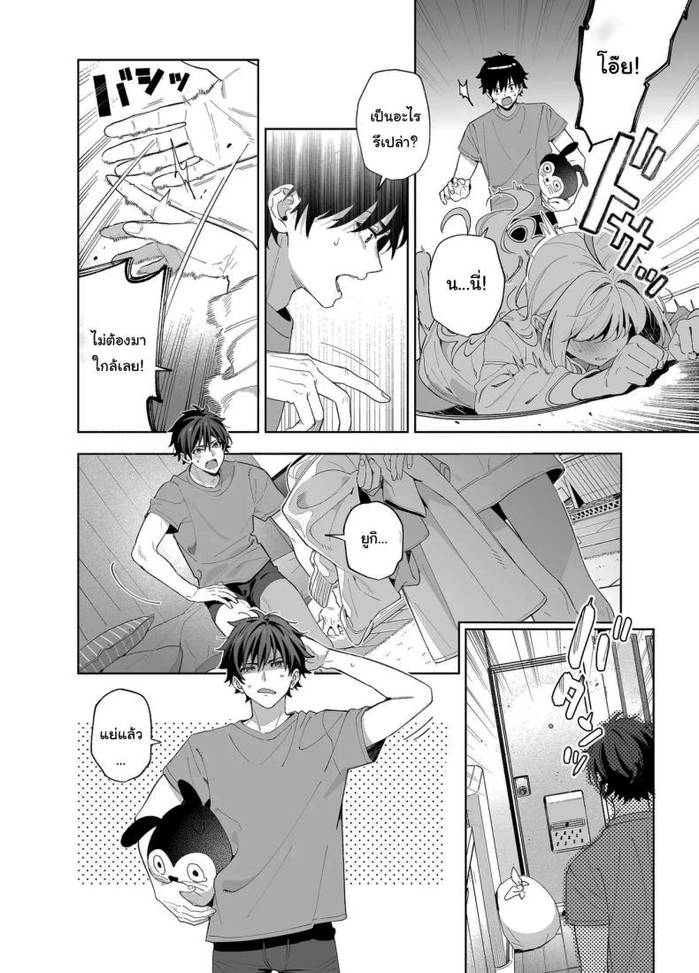 Doujin-Lc- อ่าน โดจิน มังฮวา เกาหลี ญี่ปุ่น จีน แปลไทย แค่อยากจะขอโทษ (C105) [Ringo no Naru Ki (Kise Itsuki)] Melting Snow -Epilogue- ตอนที่ 1 2 3 4 5 6 7 8 9 10 11 12 13 14 ฟรี ไม่มีโฆษณา อ่าน โดจิน Manhwa เกาหลี ญี่ปุ่น จีน เรามีครบ คัดมาให้เน้นๆ โดจิน 18+ รับประกันความฟินโดย  Doujin Lc