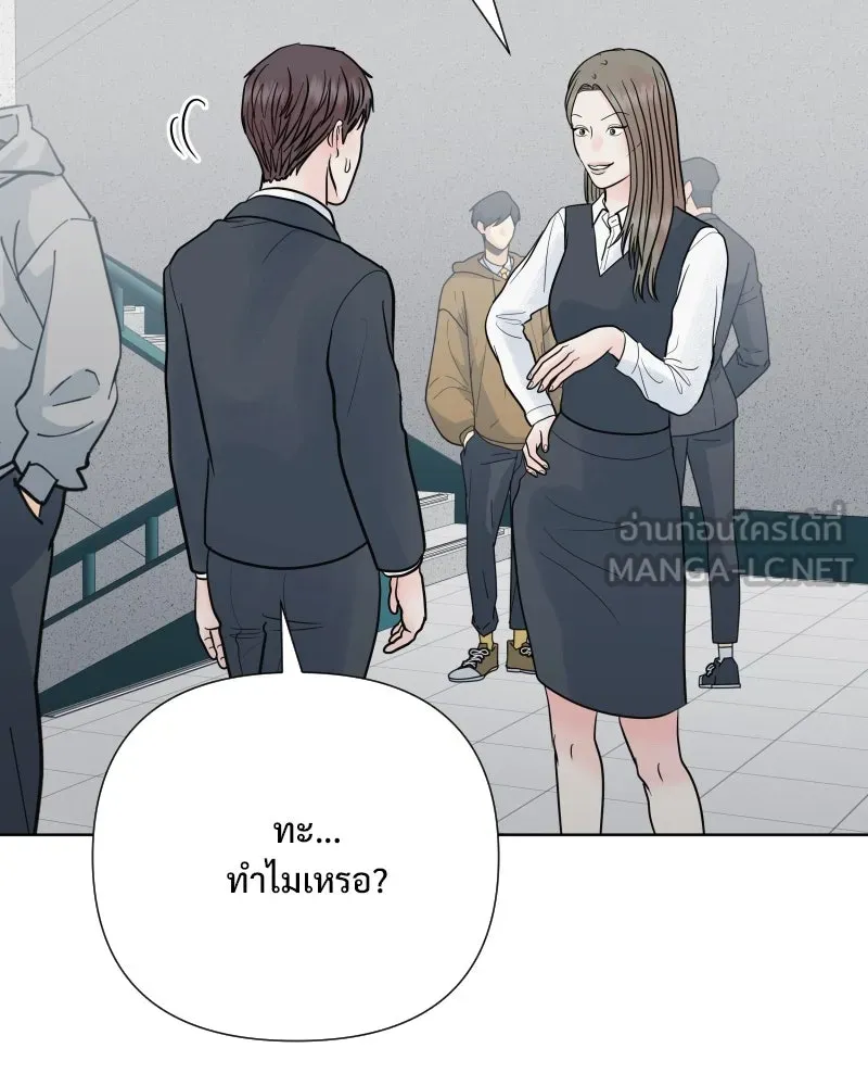 รักนี้ไม่ต้องมีเซนส์ ตอนที่ 61 รูปที่ 60